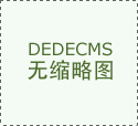 讲述：一位做美国供卵试管患者的10年心酸求子路