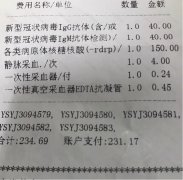 多囊卵巢备孕有多难？五年亲身经历，真实记录！