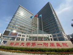 郑州哪些试管医院有卵源，正规供卵通道的医院