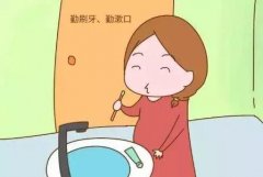孕期口腔健康不容忽视，爱牙日特辑：护牙宝典全攻略！