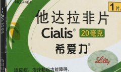 他达拉非正常服用没有依赖性，男性这些情况可以长期吃他达拉非