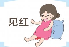 临产见红后我们该怎么办?专家告诉你