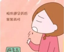 妊娠生化是什么？妊娠生化同房怎么避孕？