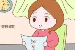 试管移植前降调有助于提高生育机会，但需要注意这些