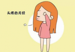 月经“小插曲”：为啥它又回来了？再次“造访”是正常剧情吗？