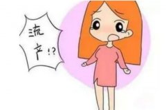 什么原因会导致生化妊娠着床失败？