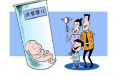 试管真的是不孕症患者的最后选择？