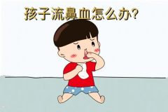 小孩为何频繁流鼻血？探寻鼻出血的潜在原因