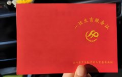 准备准生证所需材料有哪些?办理准生证的条件