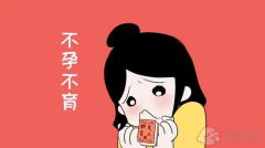 检查不孕不育看什么科好？应该挂生殖医学科