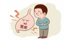 胃存食给患者带来不适，主要有这些症状