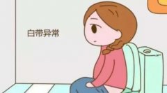 什么原因导致出现白带？产后有白带如何恢复正常？