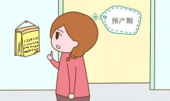 试管冻胚移植预产期大揭秘：你的宝贝何时降临？