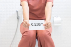 试管流产后再移植注意事项，如何避免试管流产