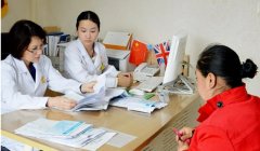 如何选择一家好的试管医院，需要满足什么条件？