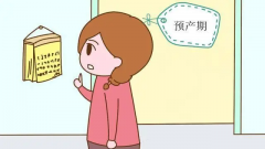 手把手教你计算试管预产期，一看就会