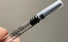 什么是降调针?有避孕的效果?