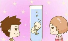 泰国的试管机构有哪些？靠谱的是哪几家？