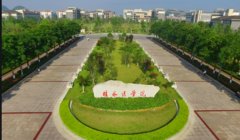 桂林医学院的试管技术如何？需要注意哪些问题？