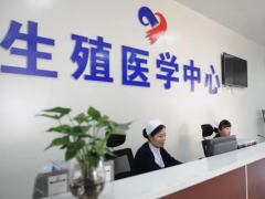 哪些医院做试管效果好，选择医院需谨慎