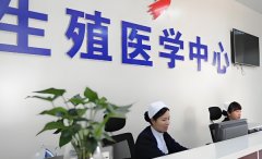 马来西亚生殖医院哪家好?生殖医院试管怎么样?