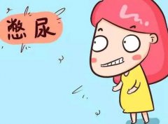 移植前憋尿，这可是个技术活儿~