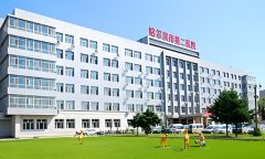 怎么查看助孕机构是否靠谱?哈尔滨市第二医院怎么样?