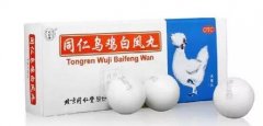 乌鸡白凤丸怎么吃，适合什么人吃？一文告诉你