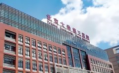 北京试管医院有推荐的吗?试管医院需要注意哪些方面?
