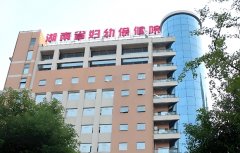 岳阳哪些医院试管更专业?推荐五家可以试管的医院!