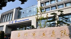 苏州市立医院怎么样?医院试管是怎么收费的?