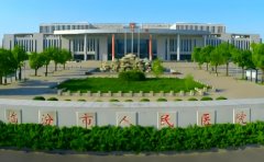 临汾市试管技术水平怎么样?临汾市人民医院靠谱吗?