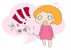 三代试管后胎心胎芽出现还可能胎停吗？风险及其原因深度剖析
