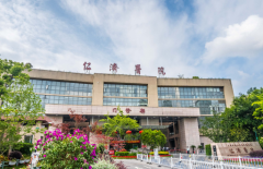 上海仁济医院试管费用详解，一共需要花多少钱