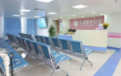 最新广州试管医院介绍，知名医院盘点
