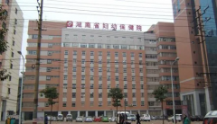 湖南妇幼保健院生殖中心介绍，试管技术强