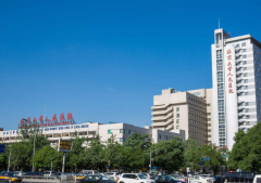 盘点北京权威试管医院，三大医院技术最好