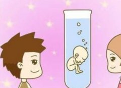 广州妇幼保健院三代试管成功率及费用明细介绍