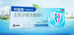 做试管为什么要吃妈富隆？附药物正确使用方法