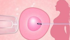 实现不孕夫妻的生育梦想，郴州知名的试管医院有哪些？