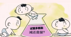 泰国试管医院优选指南：揭秘顶尖医疗机构，为您推荐最佳选择