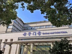 苏州排名领先五大助孕中心，试管优势大