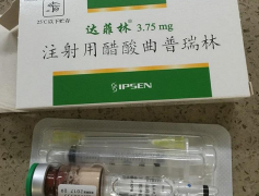 试管移植前打达菲林，你真的了解吗？