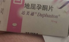 达芙通在怀孕期间的作用，试管移植后服用达芙通的功效