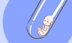 黄石试管选择性别的方法及流程