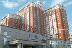 长沙试管医院对比，三家医院排名前列