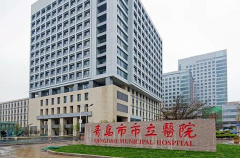 青岛私立试管机构怎么样？这些优势告诉你答案！