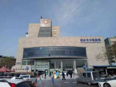 烟台哪些试管医院名气大？这三家医院不可错过！