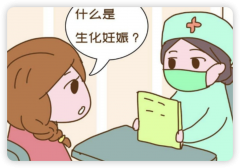 试管生化后，别急着促排!专家揭秘最佳调理时间!