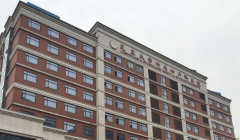 上海红房子医院试管建档流程，附试管费用构成